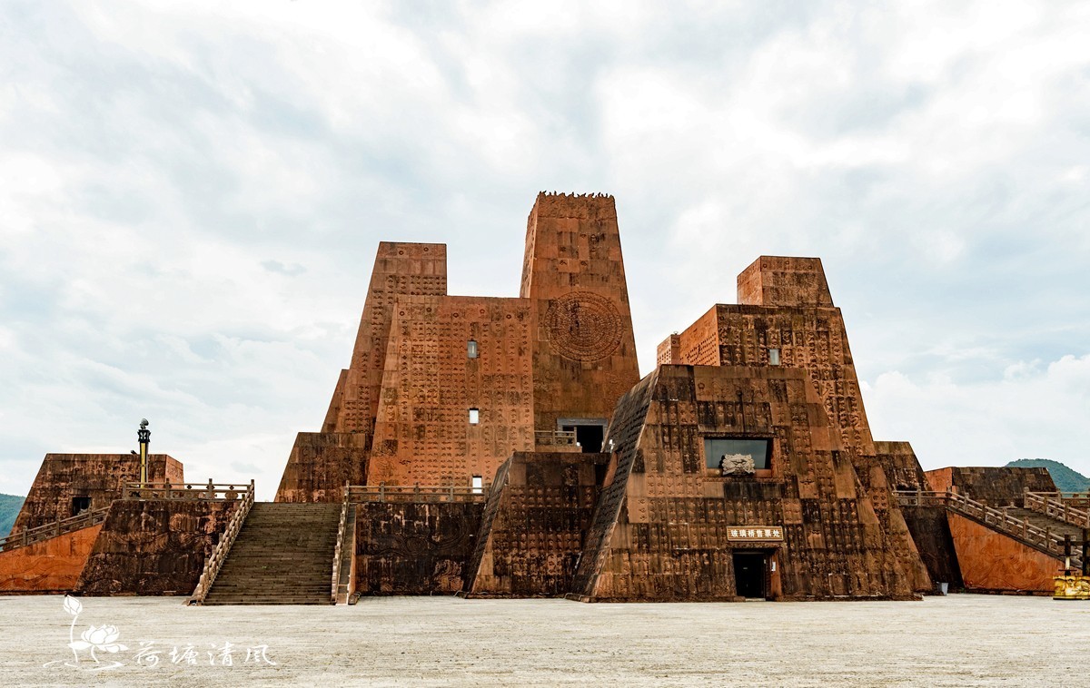 2024.10.21.贵州省，六盘水，水城区，野玉海景区。