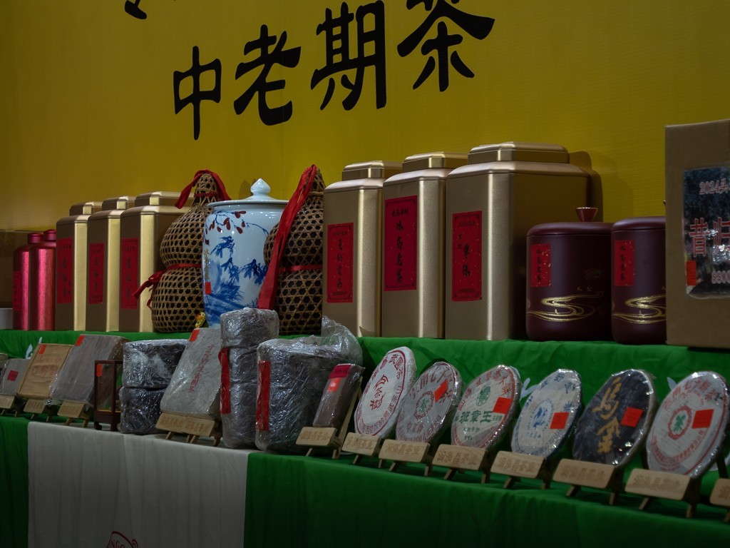 东莞茶博会中