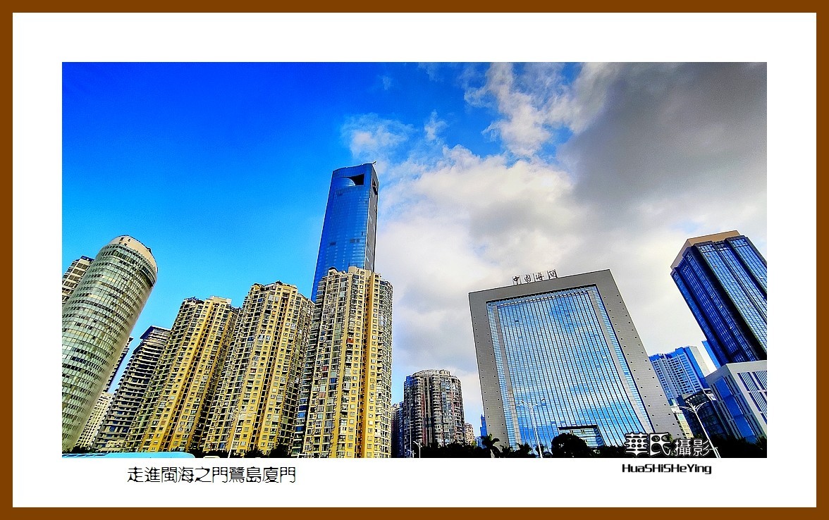 2022南行慢游（福建024）—走进闽海之门鹭岛厦门（厦门市）