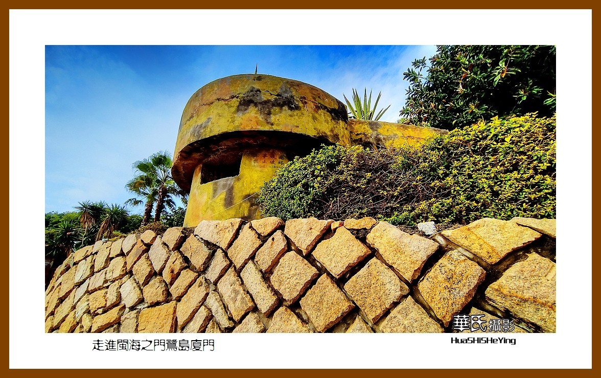 2022南行慢游（福建024）—走进闽海之门鹭岛厦门（厦门市）