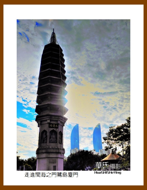 2022南行慢游（福建024）—走进闽海之门鹭岛厦门（厦门市）