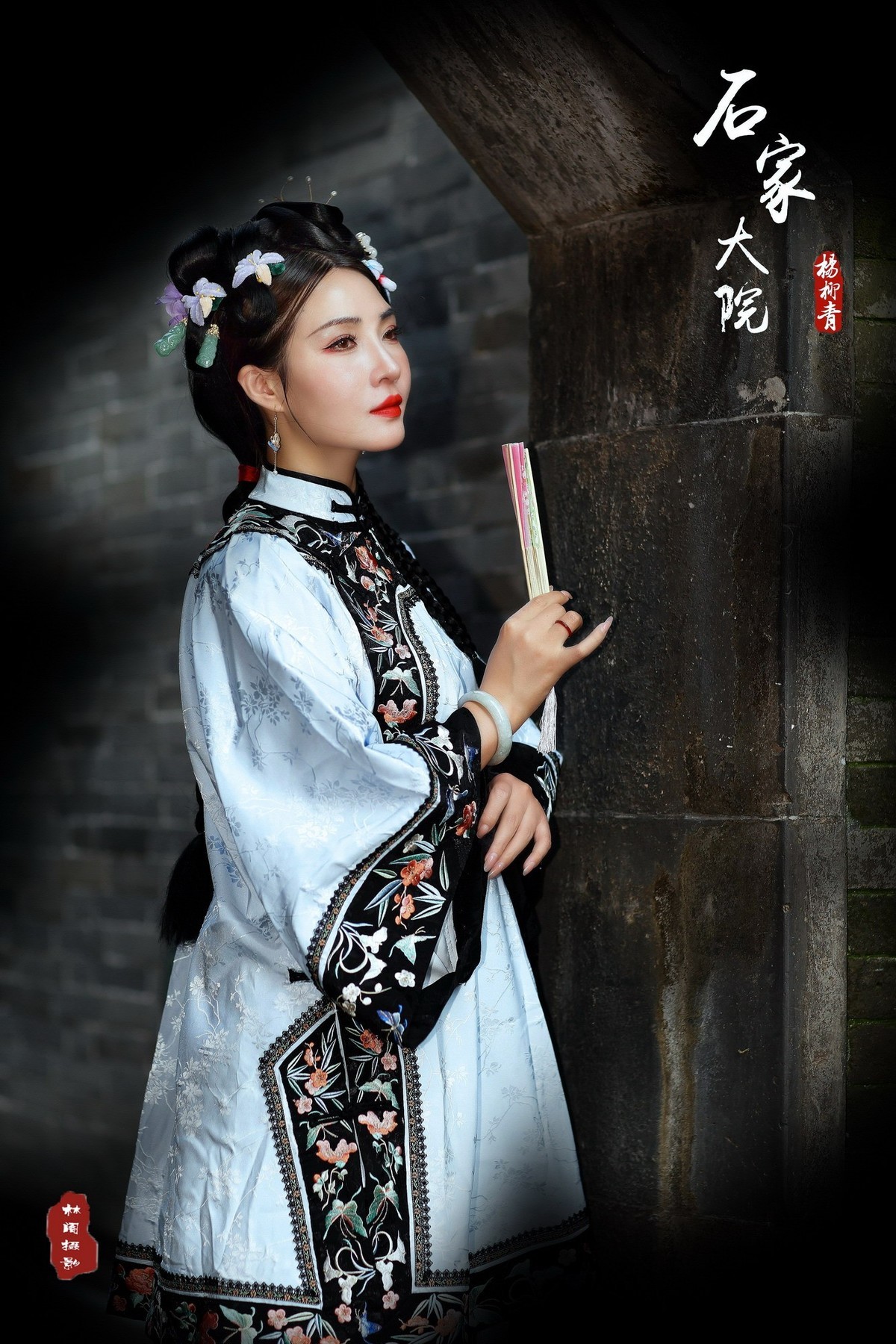 庭院深深--石家大院拍人像几幅