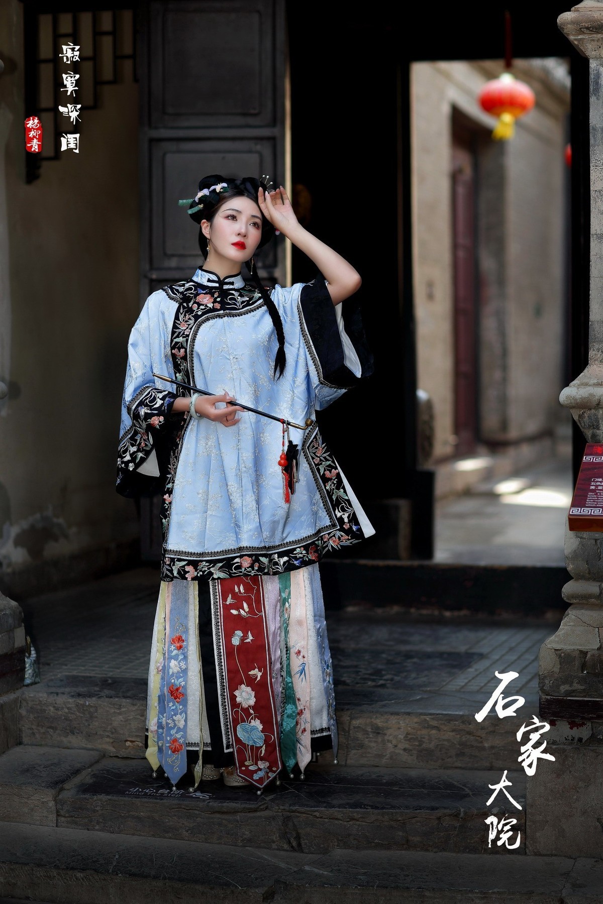 庭院深深--石家大院拍人像几幅