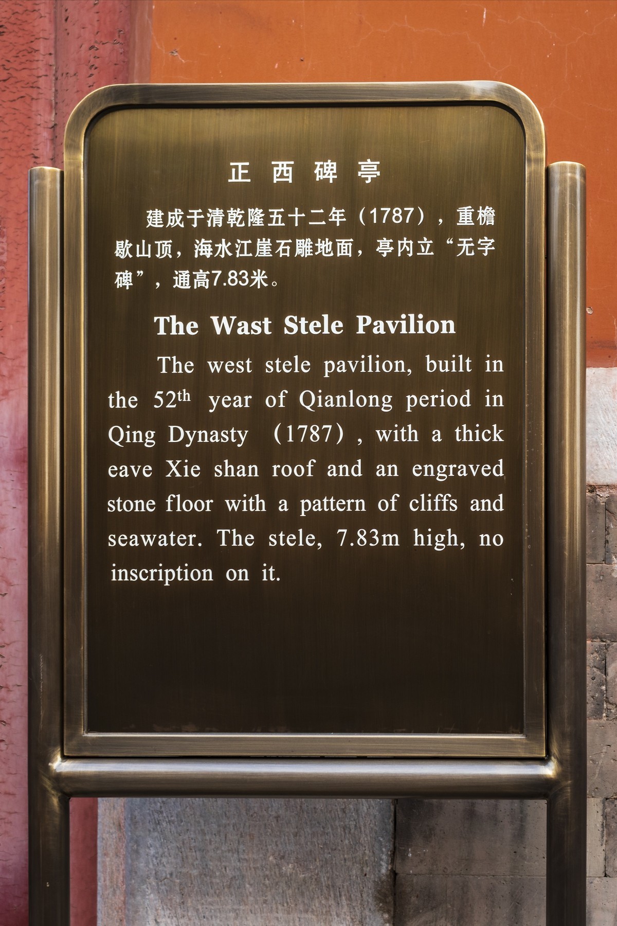 气势恢宏，九五之尊——历代帝王庙随拍（上）