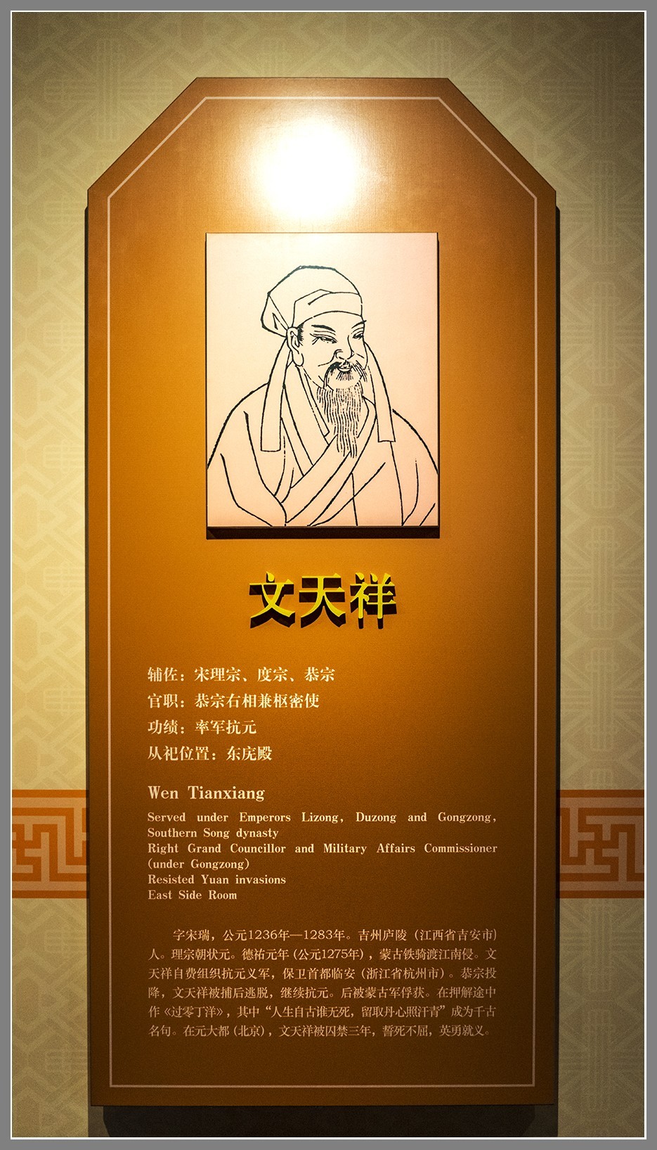 气势恢宏，九五之尊——历代帝王庙随拍（上）