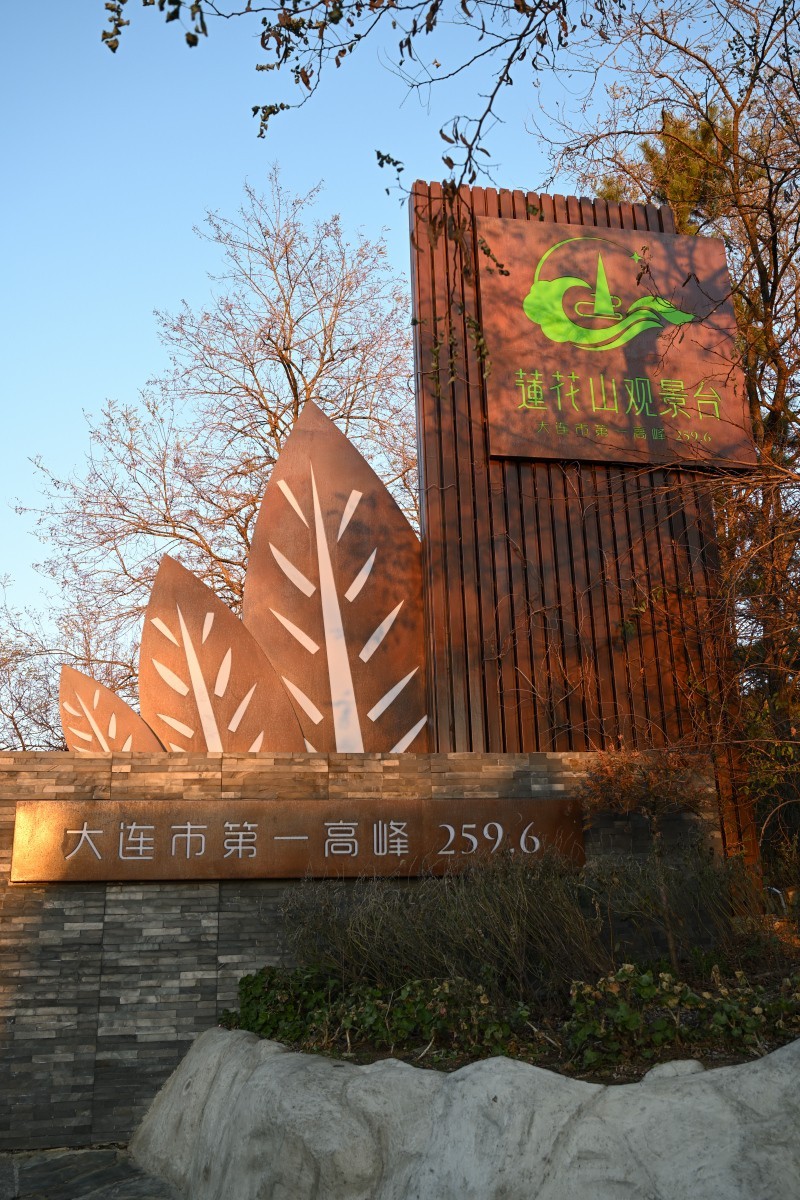 大连莲花山俯瞰星海湾大桥