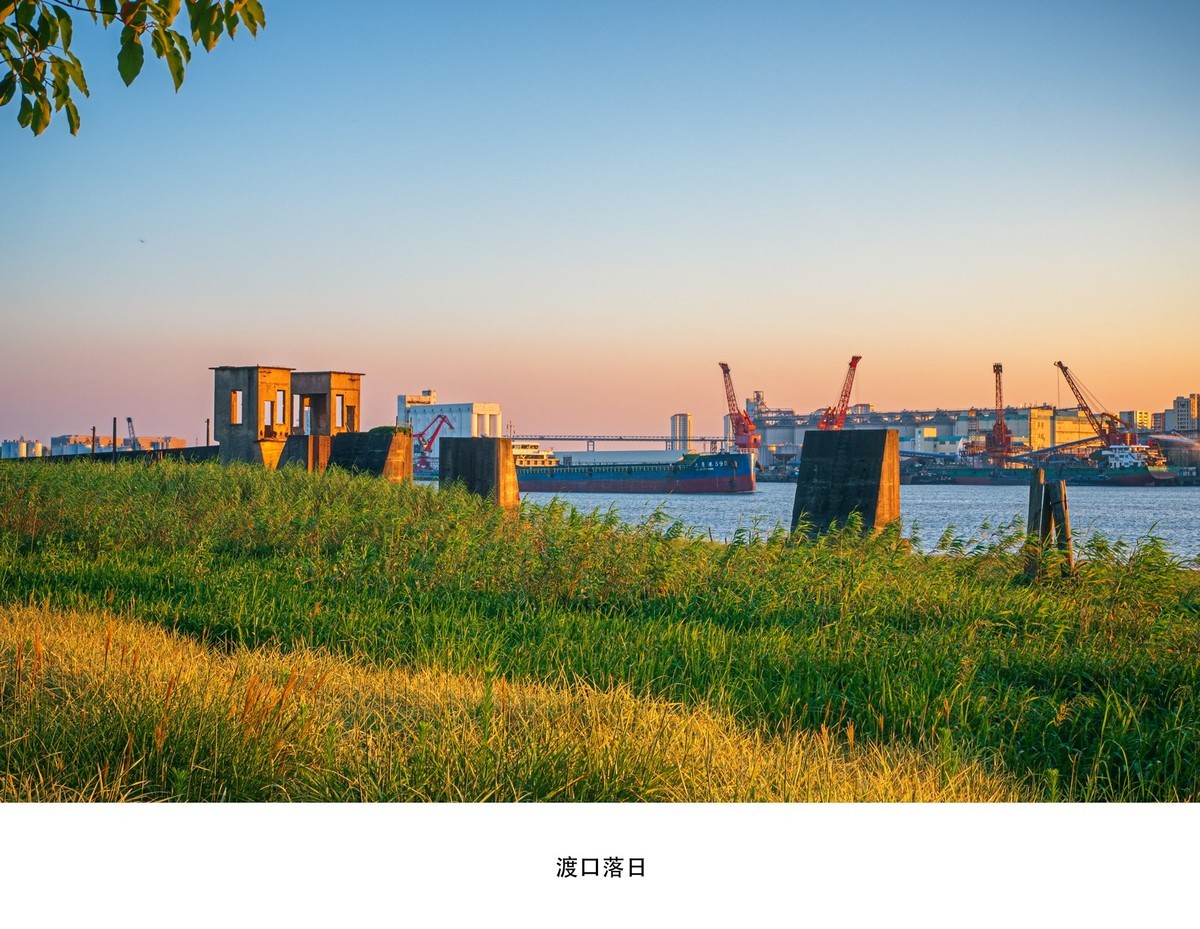 杜行渡口落日时分