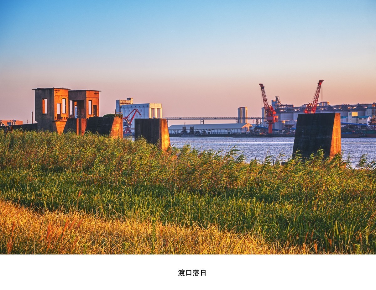 杜行渡口落日时分