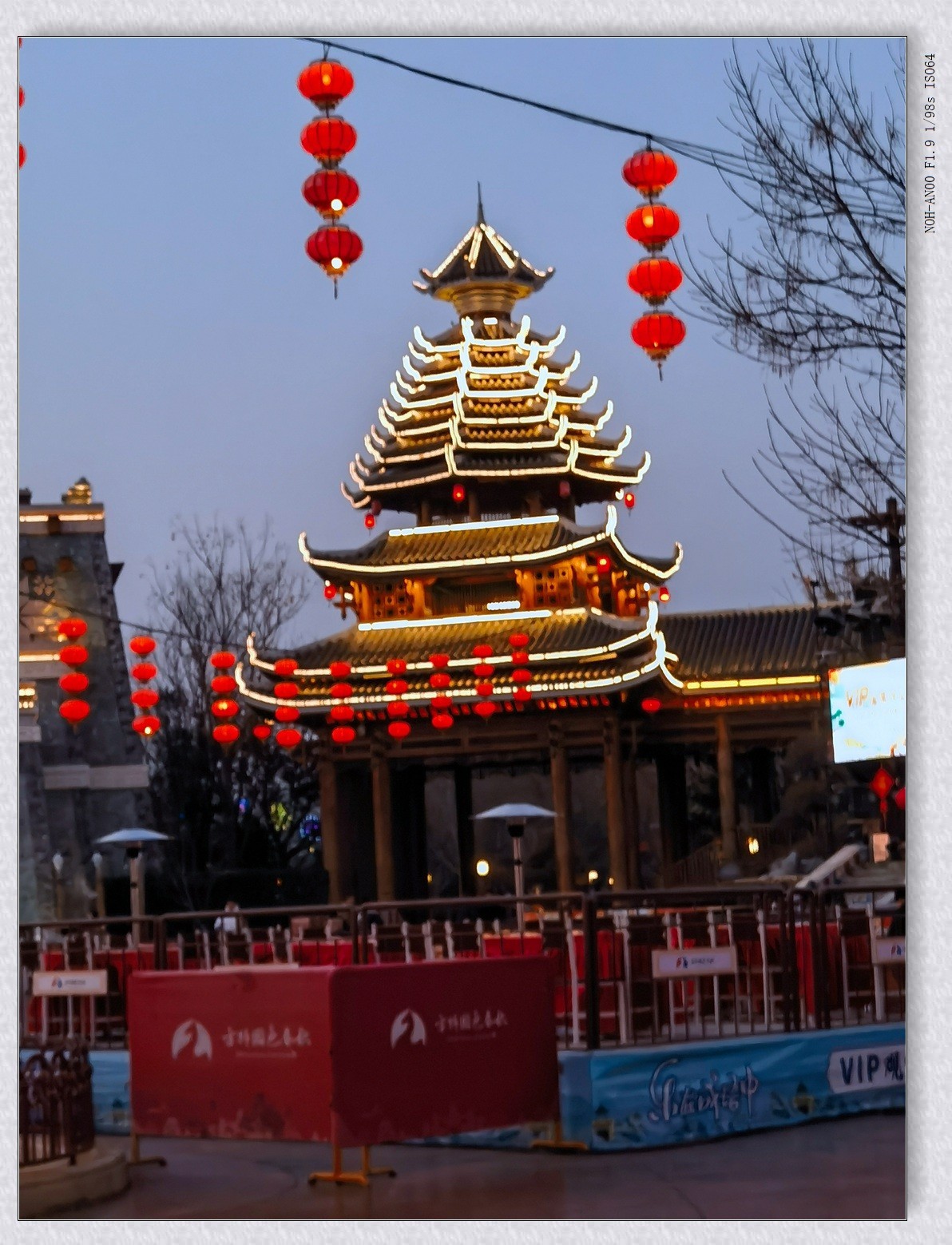 正月初一游邯郸方特【乙巳年-018】