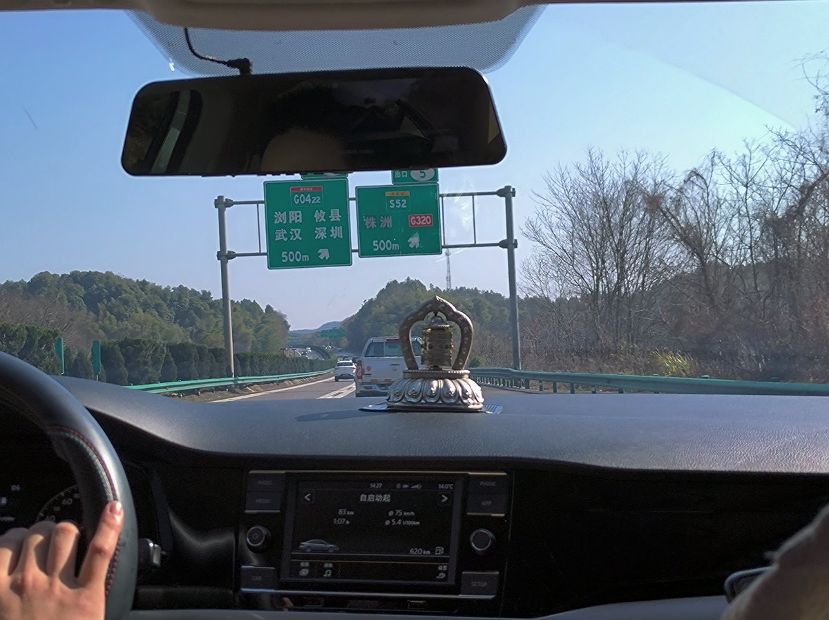 2025春节 广东行（1）出发篇--汝城