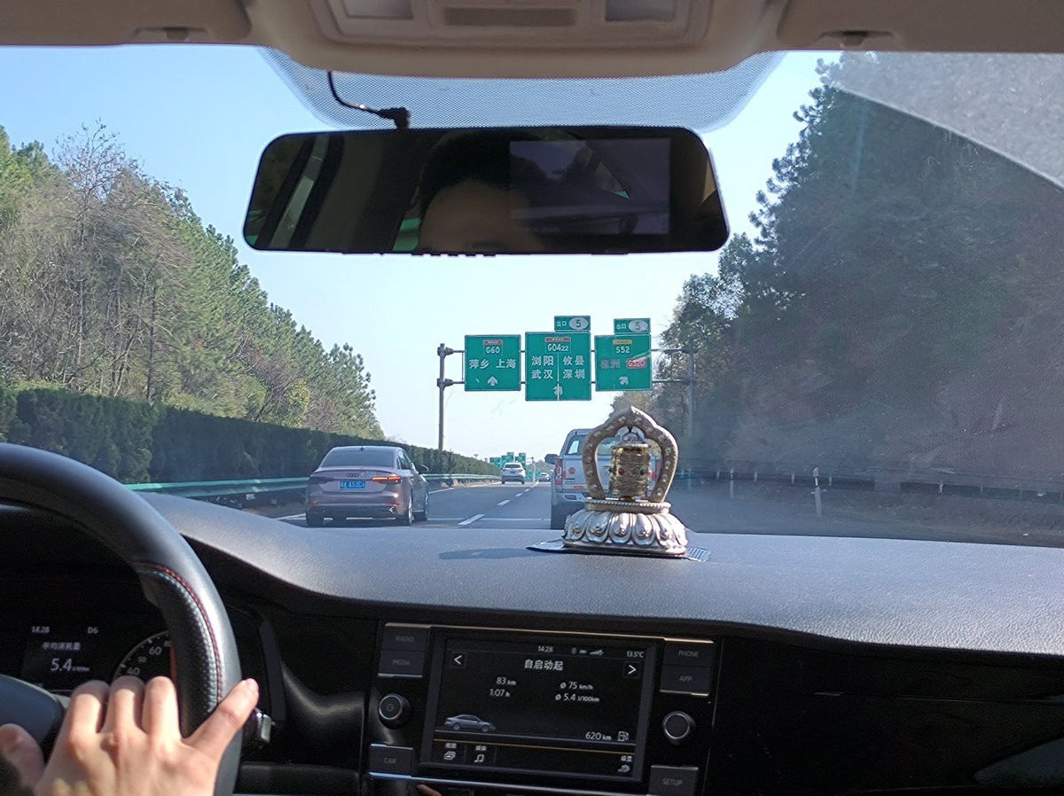 2025春节 广东行（1）出发篇--汝城