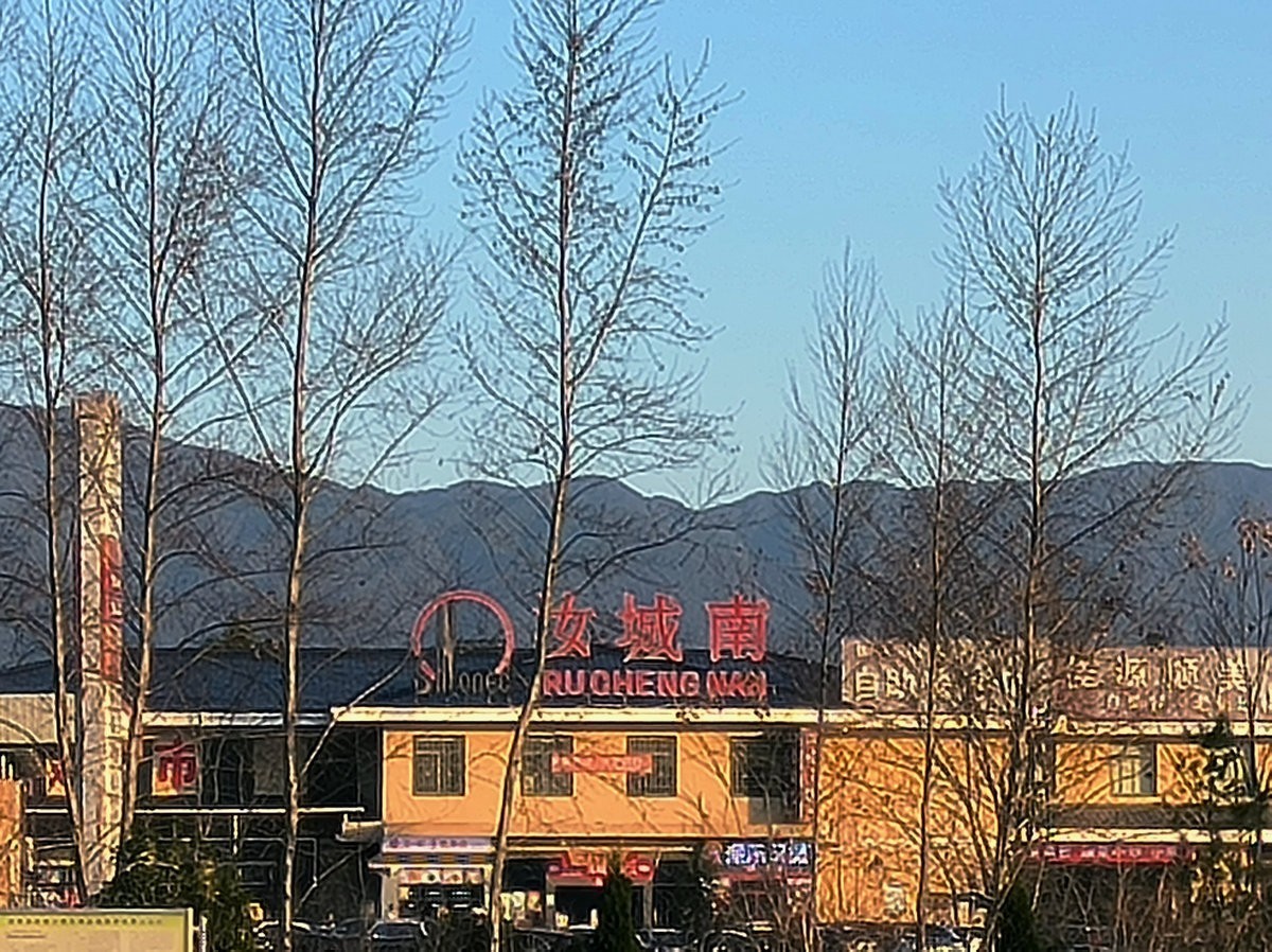 2025春节 广东行（1）出发篇--汝城