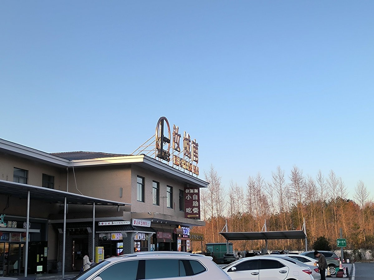 2025春节 广东行（1）出发篇--汝城