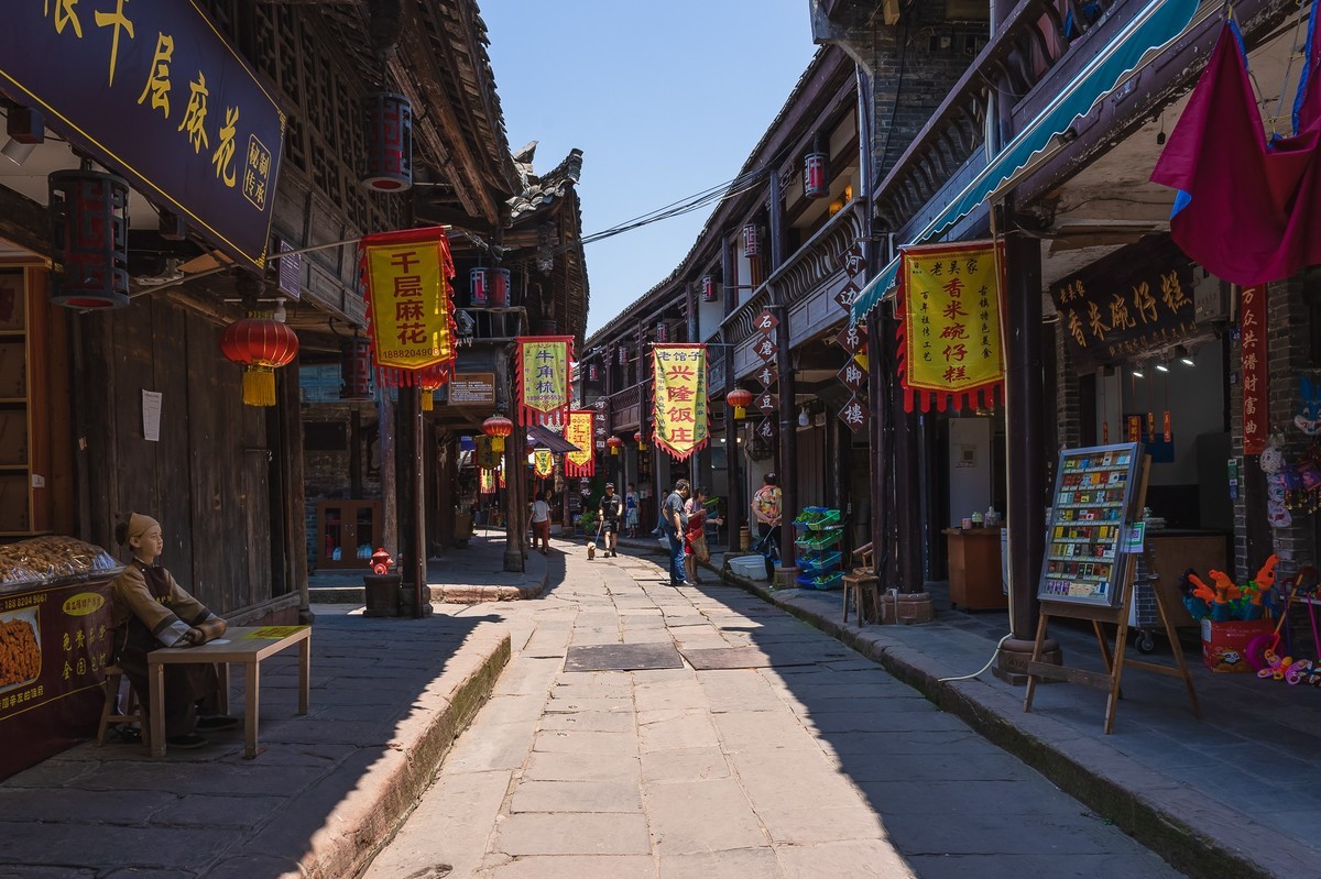 黄龙溪古镇游记