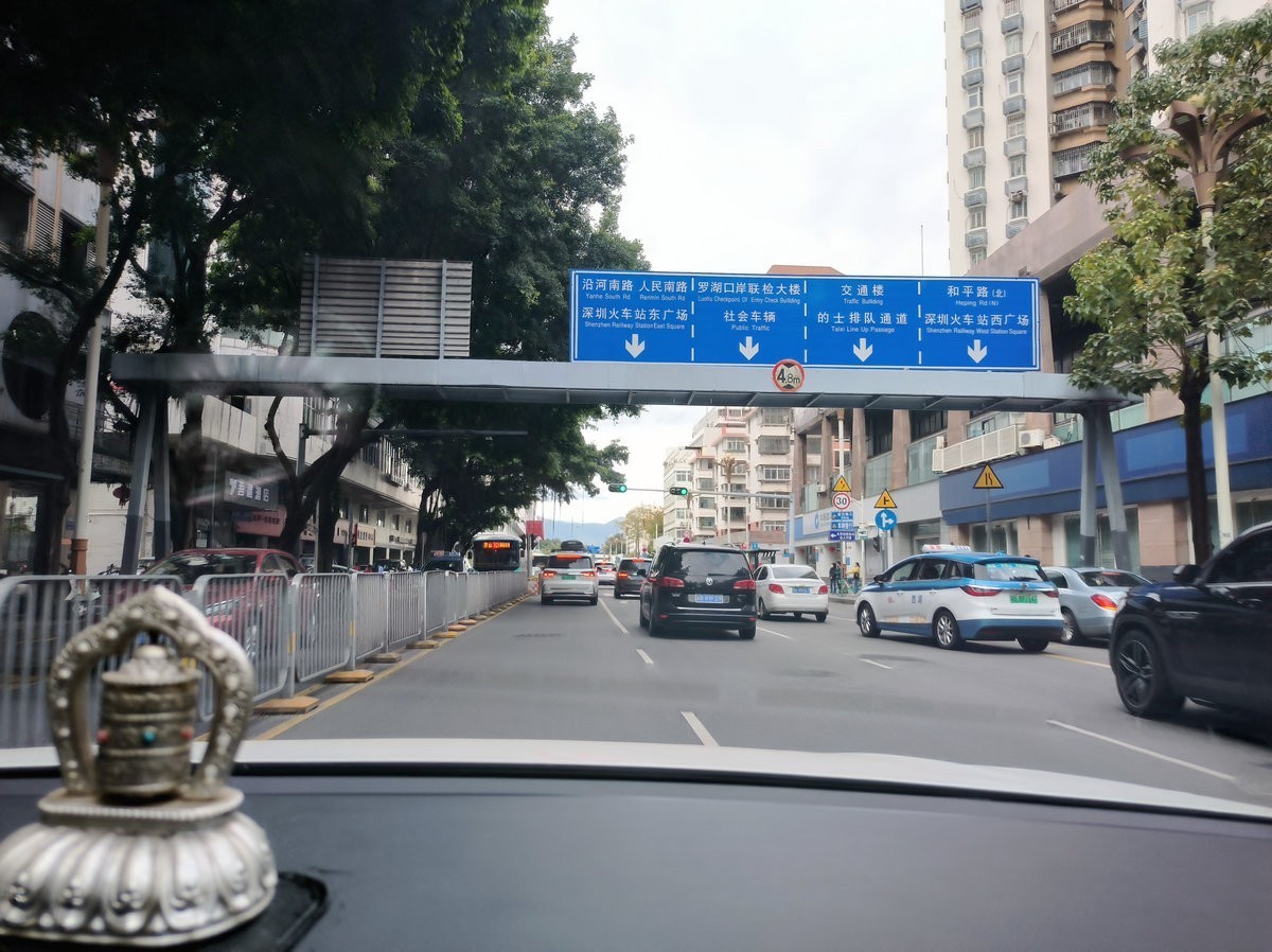 2025春节 广东行（114）罗湖口岸