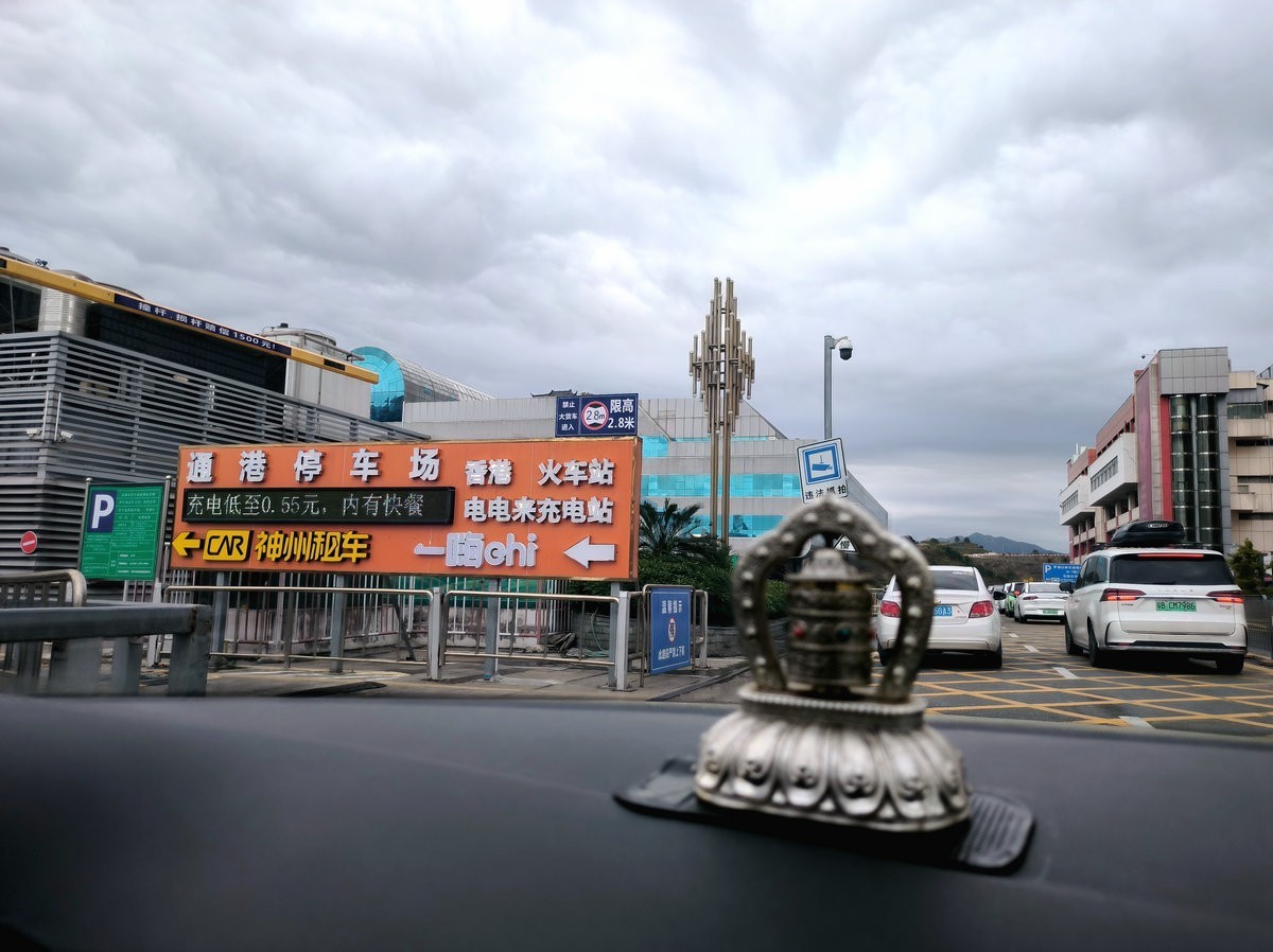 2025春节 广东行（114）罗湖口岸