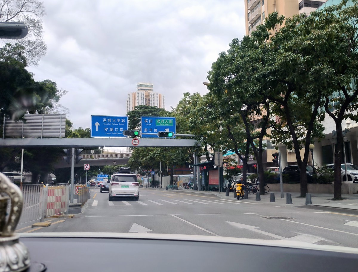 2025春节 广东行（114）罗湖口岸