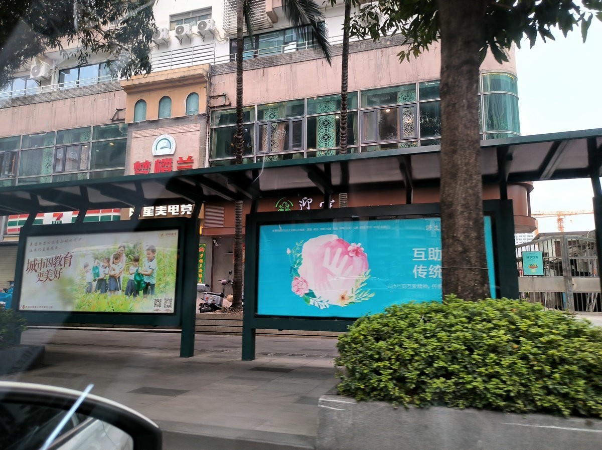 2025春节 广东行（114）罗湖口岸