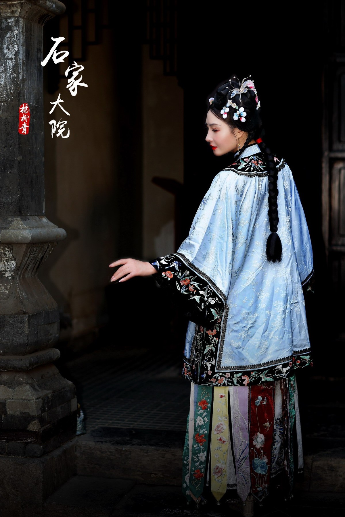 庭院深深--石家大院拍人像几幅