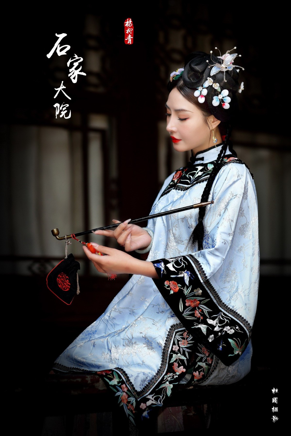 庭院深深--石家大院拍人像几幅