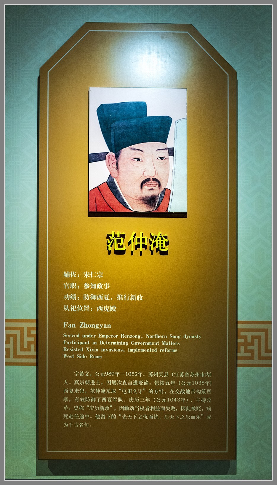 气势恢宏，九五之尊——历代帝王庙随拍（上）