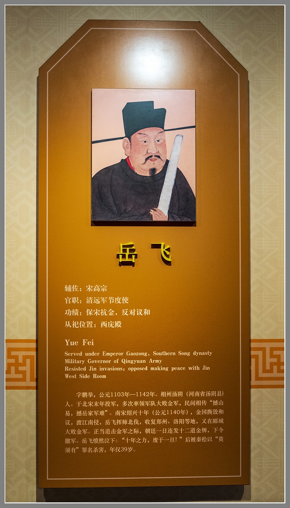 气势恢宏，九五之尊——历代帝王庙随拍（上）