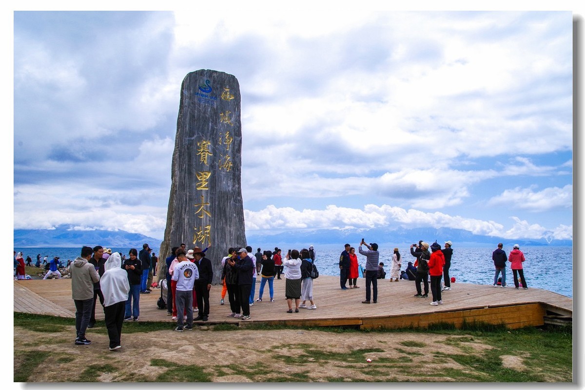 新疆之旅——赛里木湖（1）
