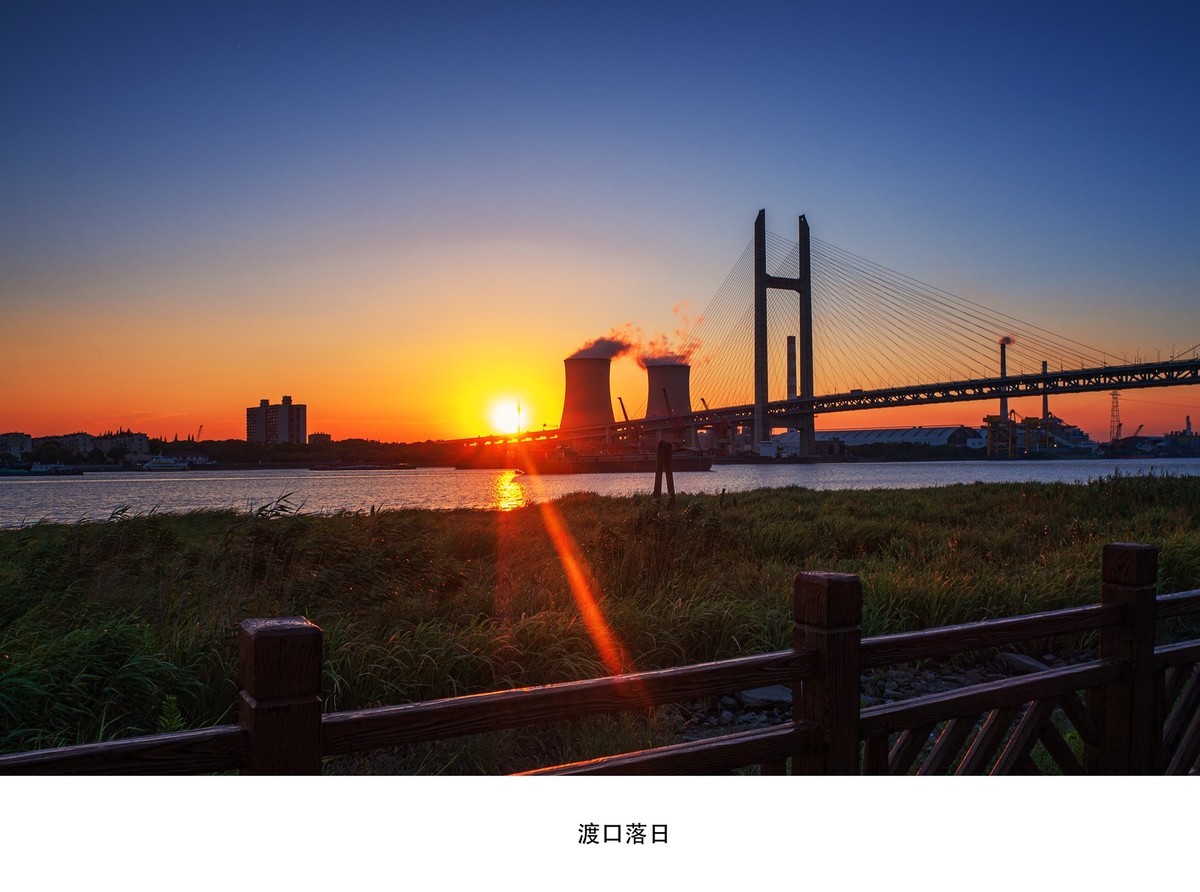 杜行渡口落日时分