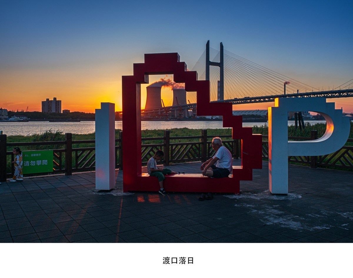 杜行渡口落日时分