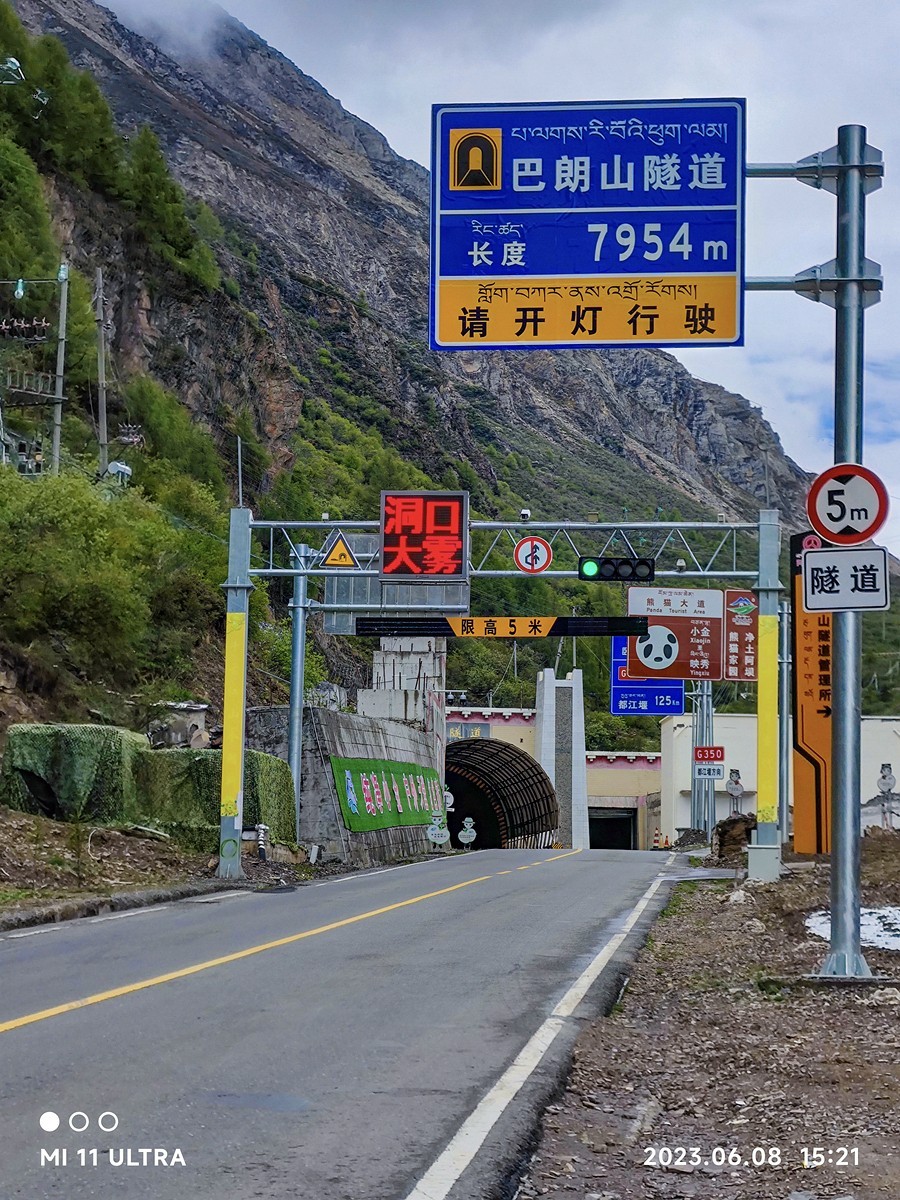 上海～成都～拉萨骑游随拍（54）恭祝星空(中国)的摄友们新年快乐！