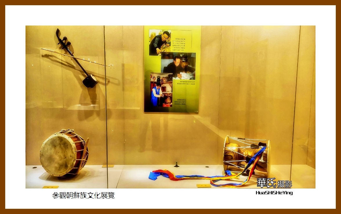 2022东部边境行019——参观朝鲜族文化展览（吉林延边博物馆）