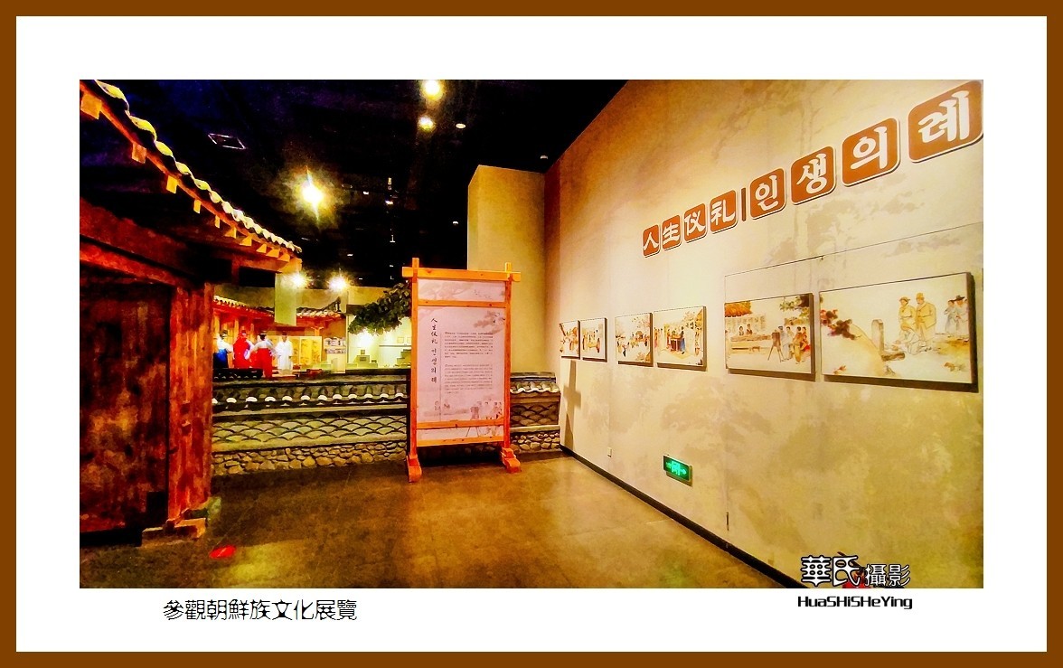 2022东部边境行019——参观朝鲜族文化展览（吉林延边博物馆）