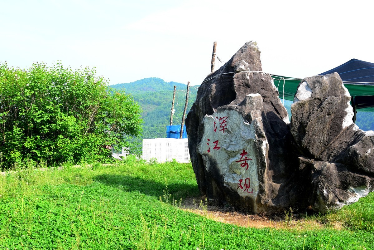 延吉自驾游途拍六－浑江大转弯奇观