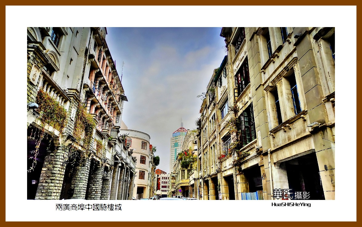 2021南行慢游（广西139）—两广商埠中国骑楼城（梧州市）