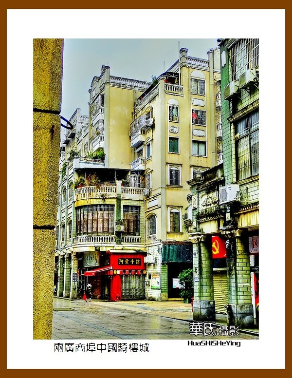 2021南行慢游（广西139）—两广商埠中国骑楼城（梧州市）