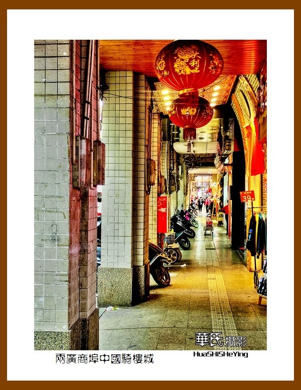 2021南行慢游（广西139）—两广商埠中国骑楼城（梧州市）