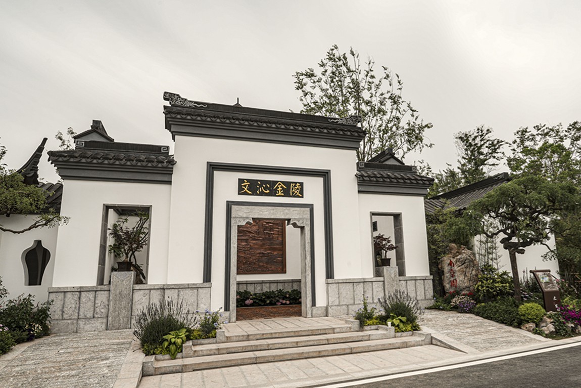 成都--世界园艺博览会【16】