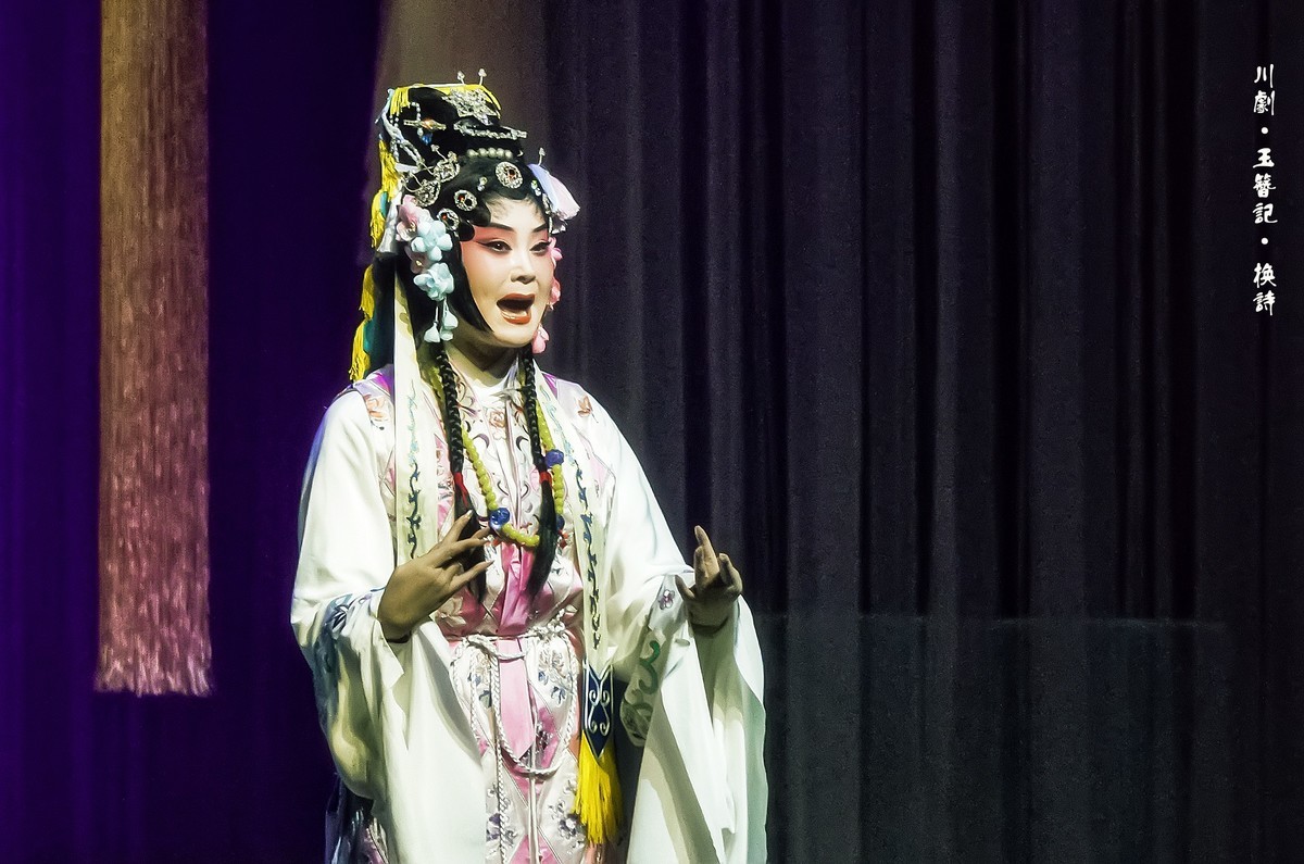 舞台摄影：川剧《玉簪记》(换诗)