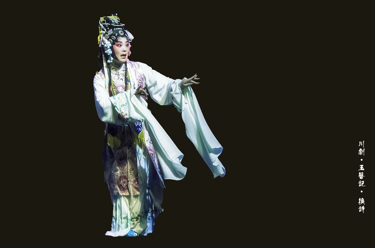 舞台摄影：川剧《玉簪记》(换诗)