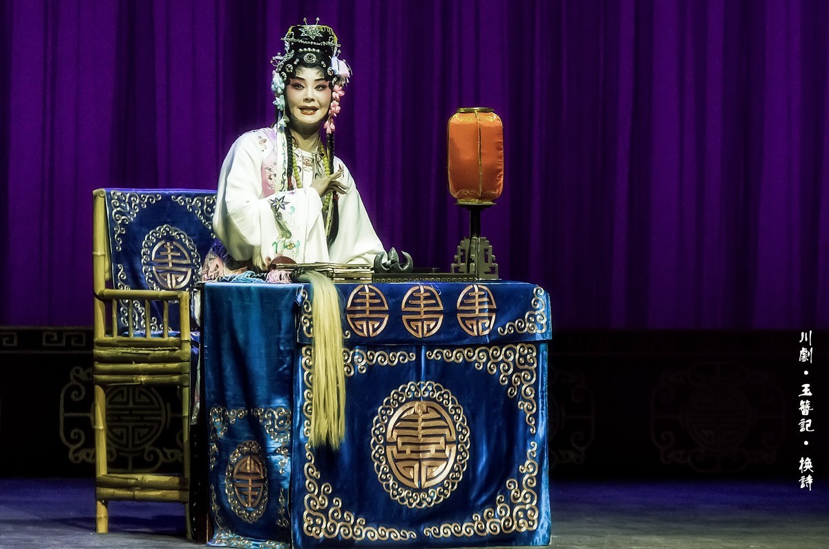 舞台摄影：川剧《玉簪记》(换诗)