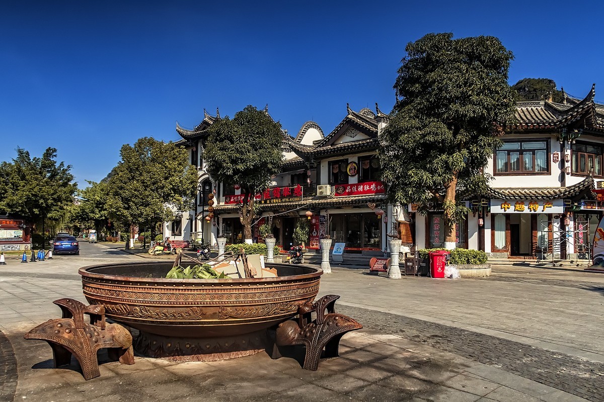 靖西 · 锦绣古镇