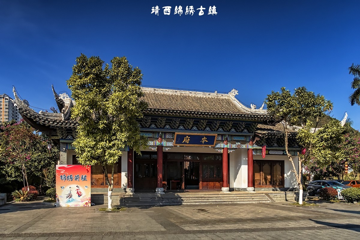 靖西 · 锦绣古镇