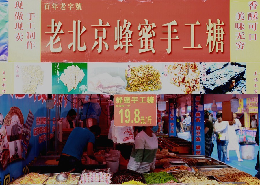 《不老松：纪实摄影》吃货展扫描：各种名吃大集合：真开胃啊！ (2)