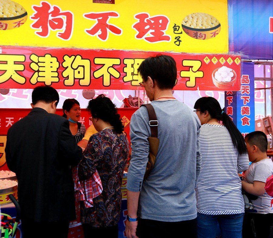 《不老松：纪实摄影》吃货展扫描：各种名吃大集合：真开胃啊！ (2)