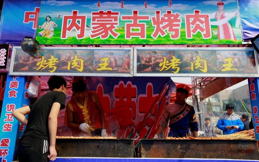 《不老松：纪实摄影》吃货展扫描：各种名吃大集合：真开胃啊！ (2)