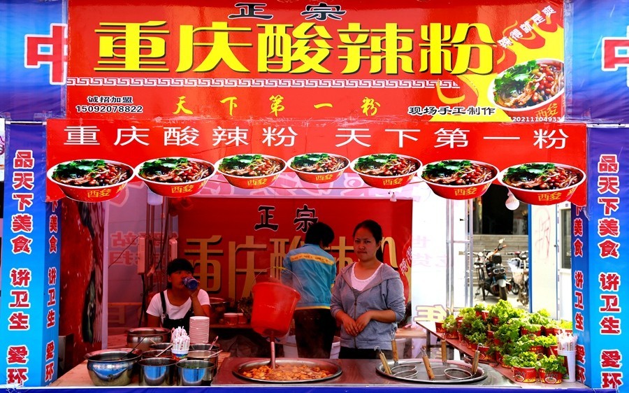 《不老松：纪实摄影》吃货展扫描：各种名吃大集合：真开胃啊！ (2)