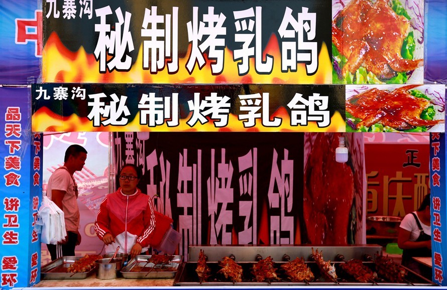 《不老松：纪实摄影》吃货展扫描：各种名吃大集合：真开胃啊！ (2)