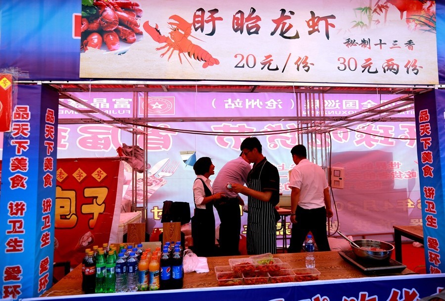 《不老松：纪实摄影》吃货展扫描：各种名吃大集合：真开胃啊！ (2)