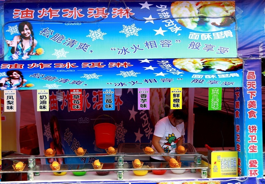 《不老松：纪实摄影》吃货展扫描：各种名吃大集合：真开胃啊！(3)