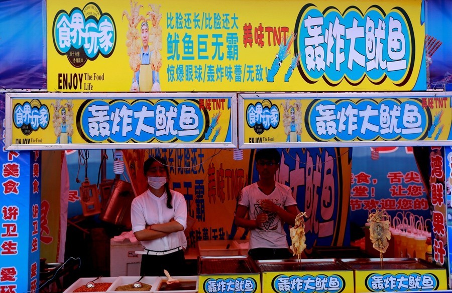 《不老松：纪实摄影》吃货展扫描：各种名吃大集合：真开胃啊！(3)